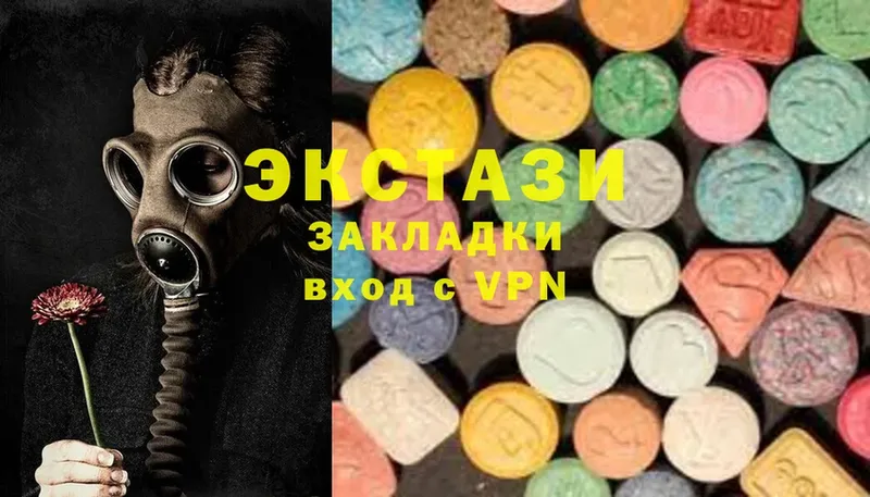 ссылка на мегу ССЫЛКА  Петровск  Ecstasy louis Vuitton 